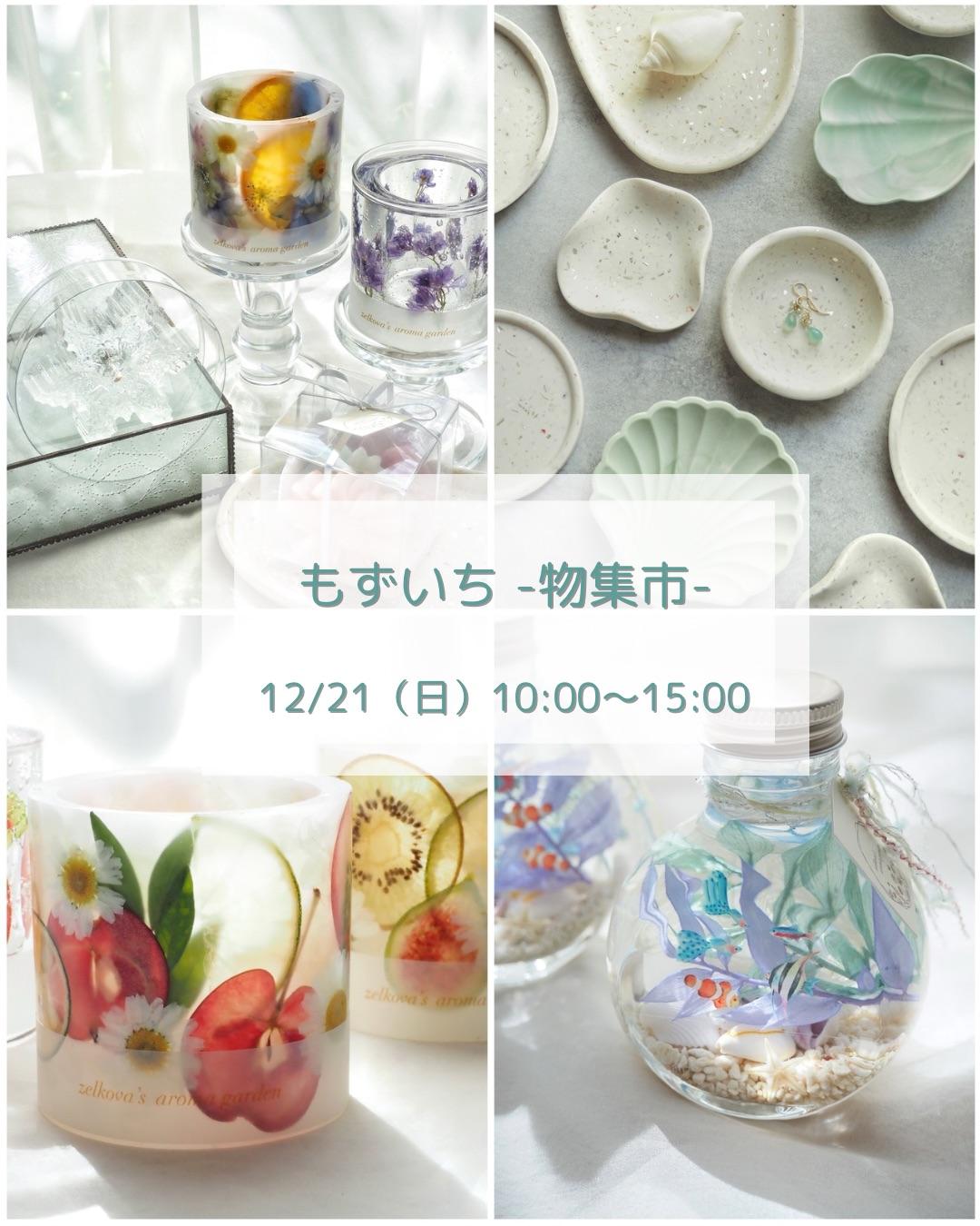 キッズワークショップ　キッズイベント　千葉　八千代市　佐倉市　キャンドル　メロンソーダキャンドル　クリームソーダキャンドル